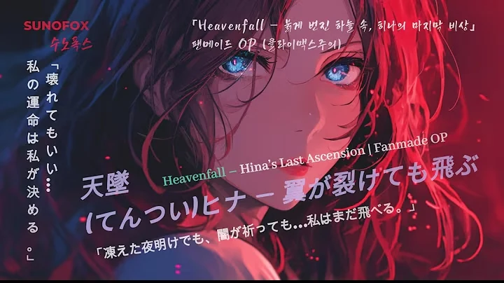 Lyrics / 가사 공식 영상 썸네일