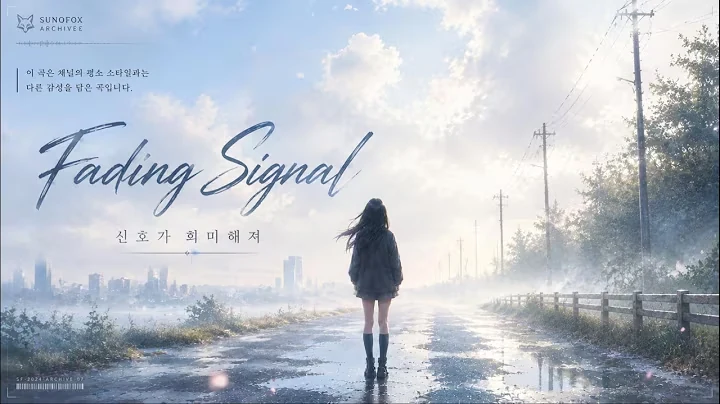 이별 Emotional Pop 공식 영상 썸네일