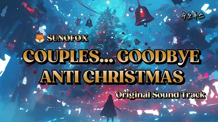 「Anti-Christmas Breakup Anthem」 헤이터 크리스마스 × Dark Trap (KR/EN Lyrics) 공식 영상 썸네일