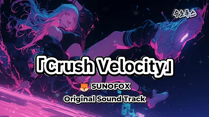 Crush Velocity 공식 영상 썸네일