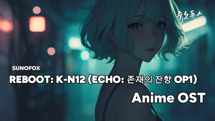 REBOOT: K-N12 공식 영상 썸네일